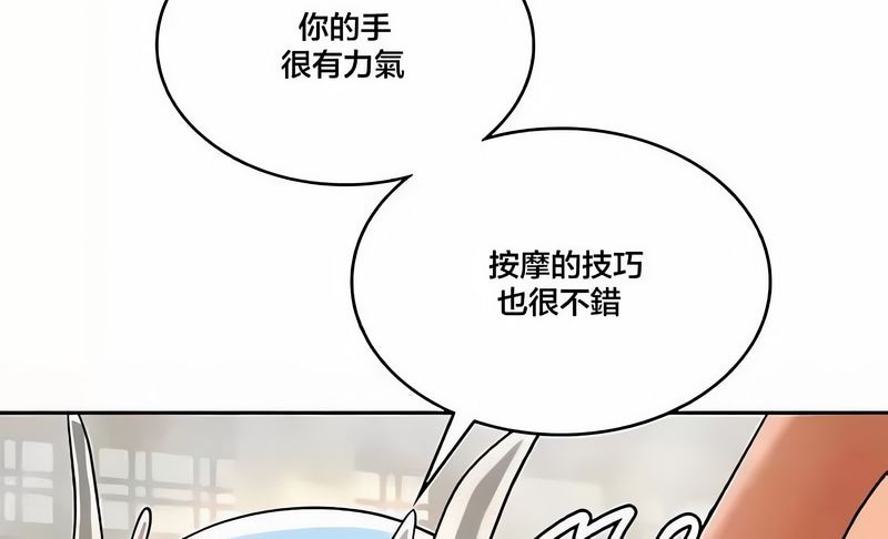 在结局前被魔王收买了第43话