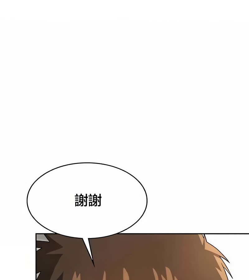 在结局前被魔王收买了第43话
