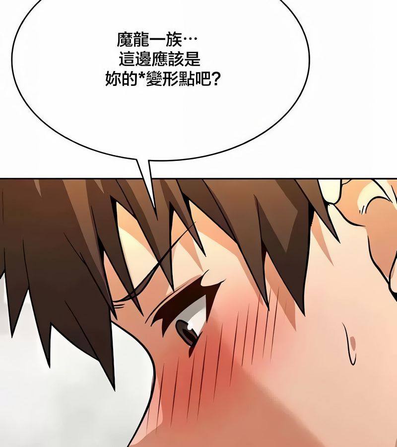在结局前被魔王收买了第43话