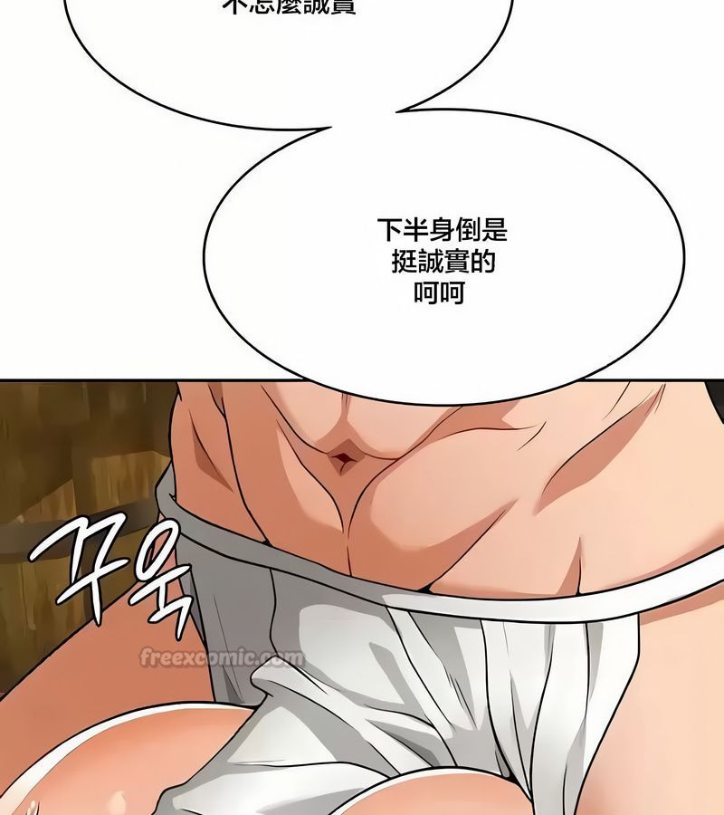 在结局前被魔王收买了第43话