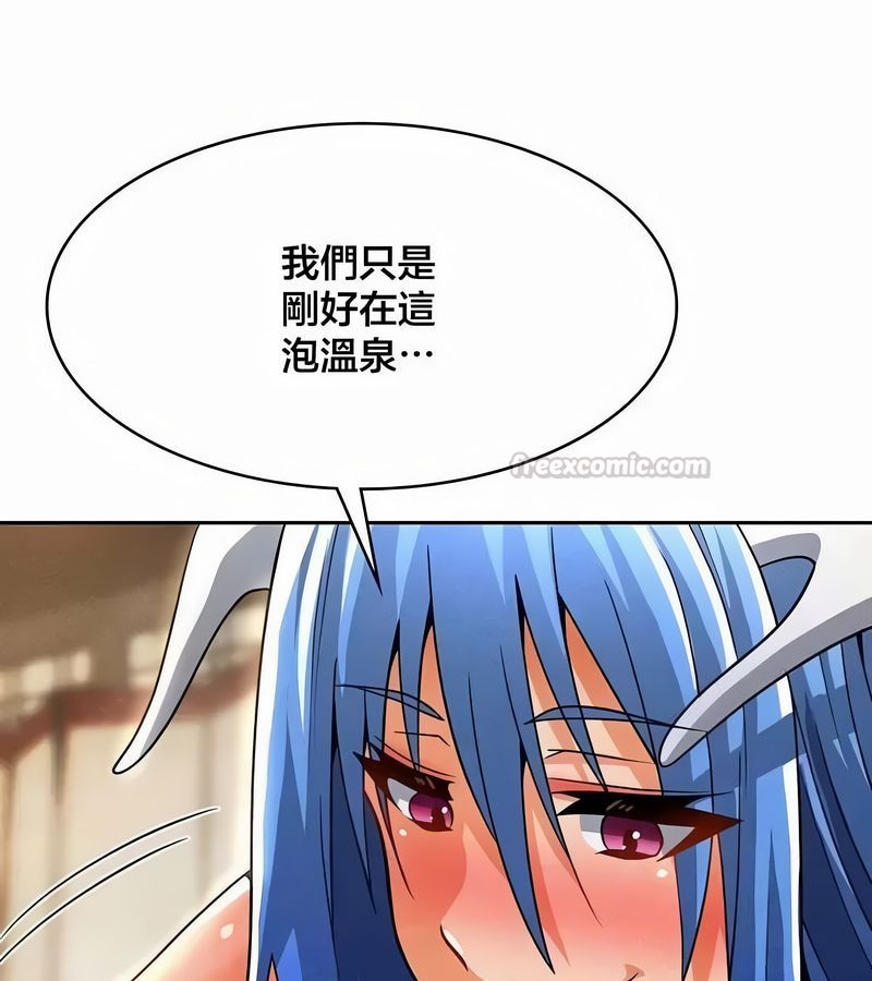 在结局前被魔王收买了第44话