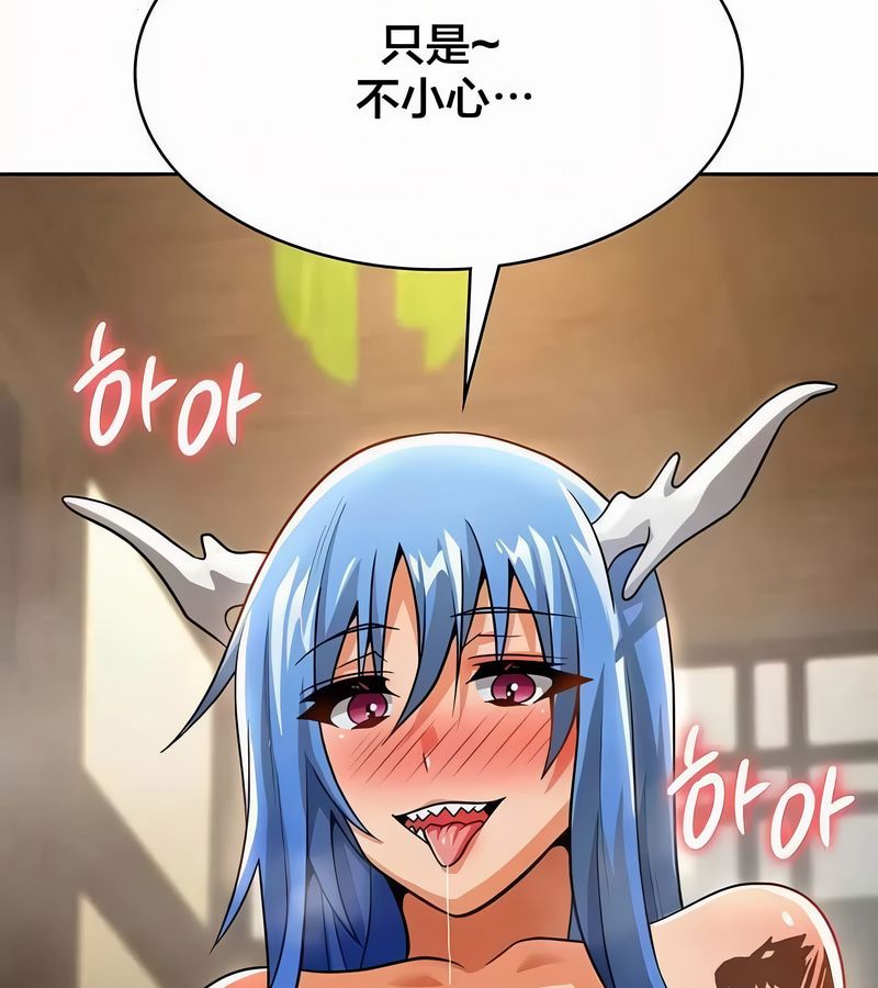 在结局前被魔王收买了第44话