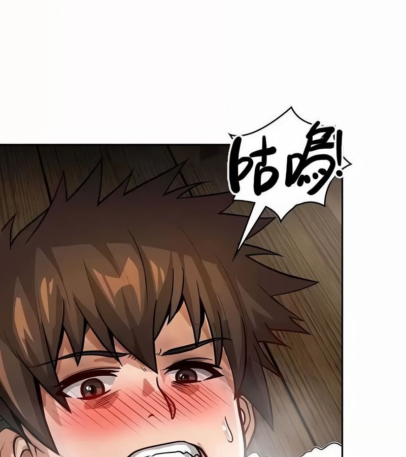 在结局前被魔王收买了第44话