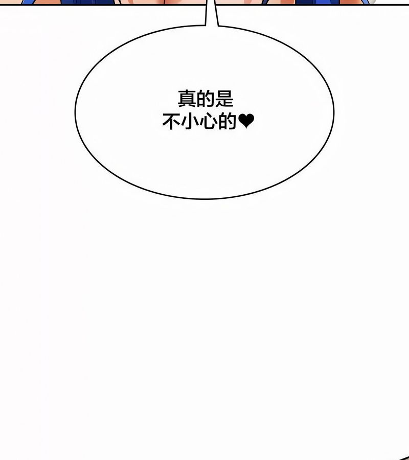 在结局前被魔王收买了第44话