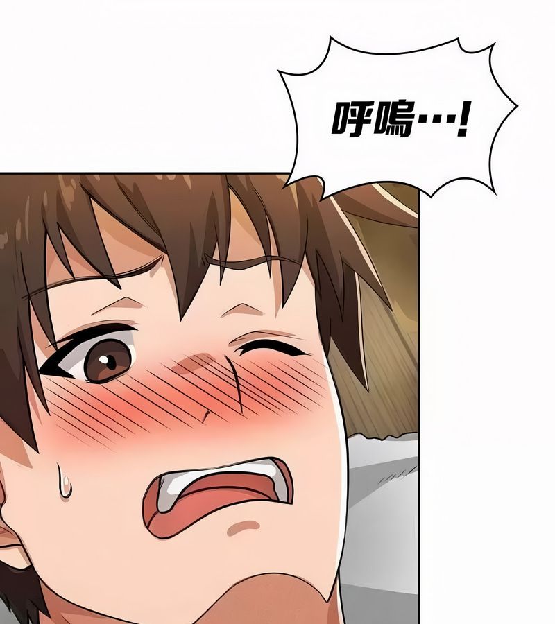 在结局前被魔王收买了第44话