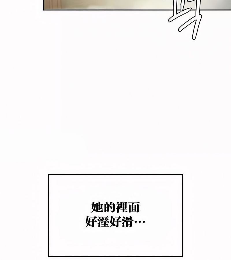 在结局前被魔王收买了第44话