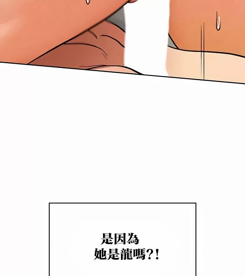在结局前被魔王收买了第44话