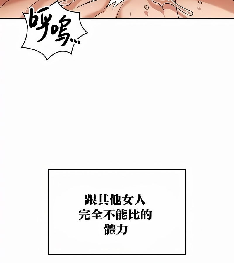 在结局前被魔王收买了第44话