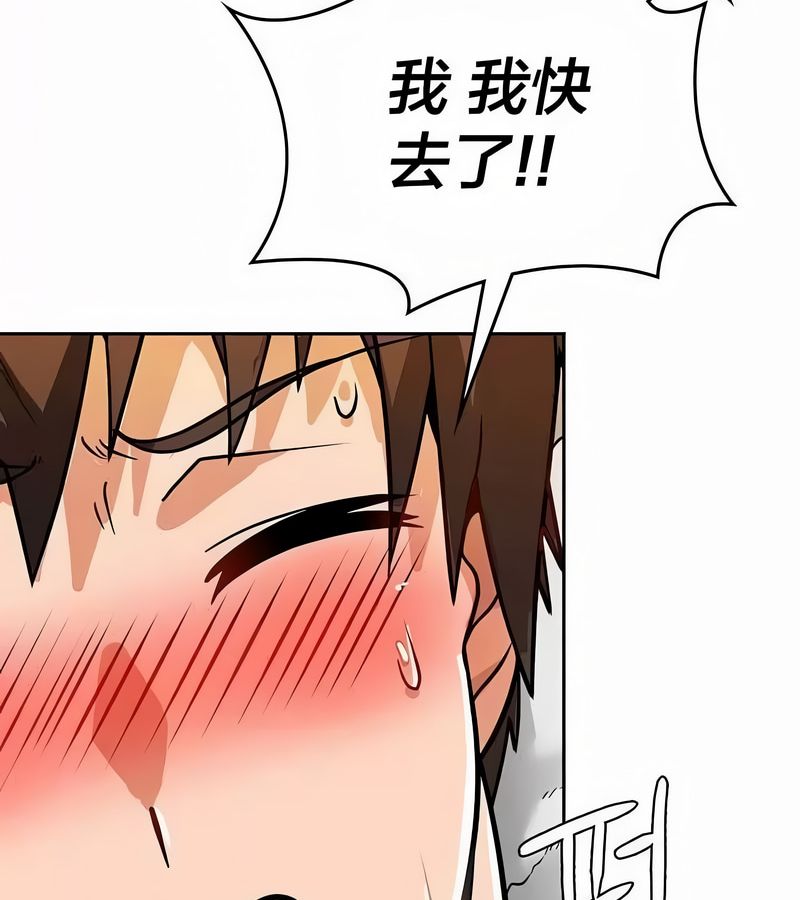 在结局前被魔王收买了第44话