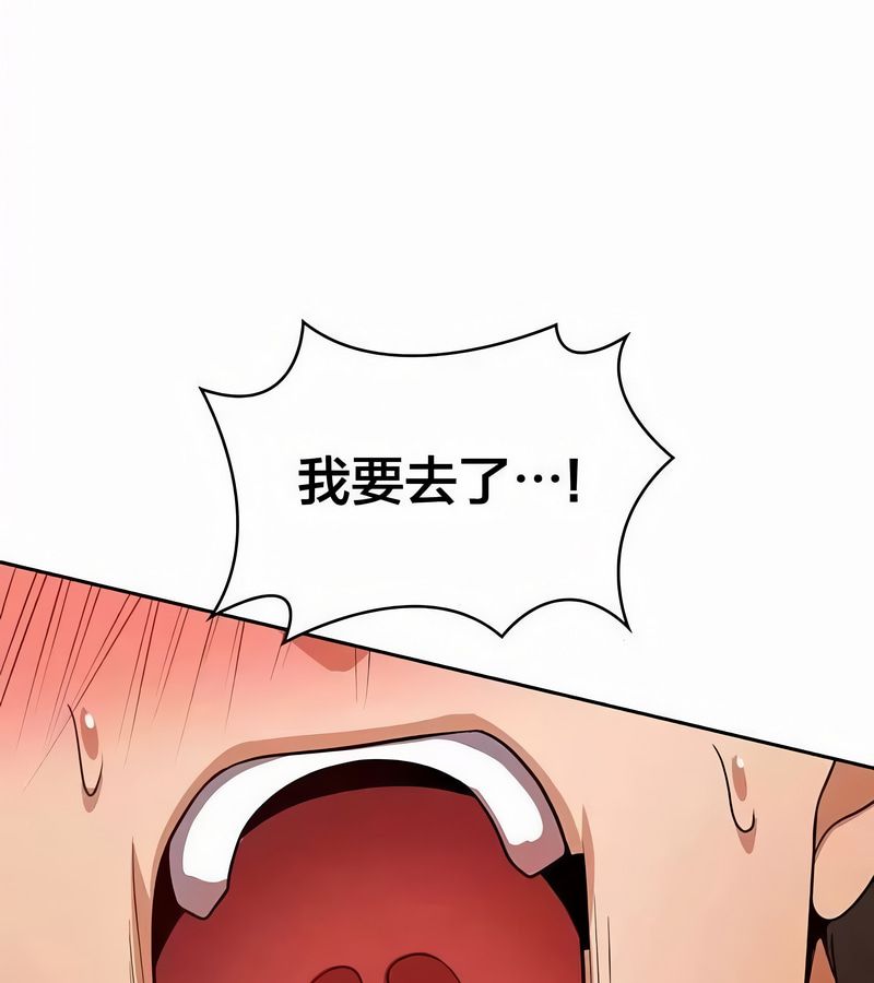 在结局前被魔王收买了第44话