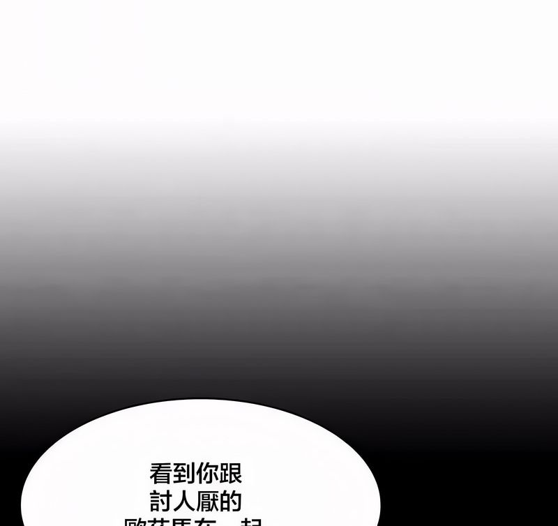 在结局前被魔王收买了第44话