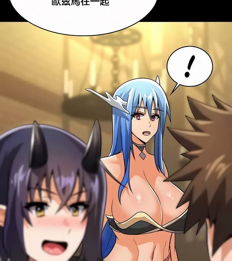 在结局前被魔王收买了第44话