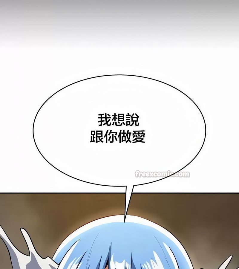 在结局前被魔王收买了第44话