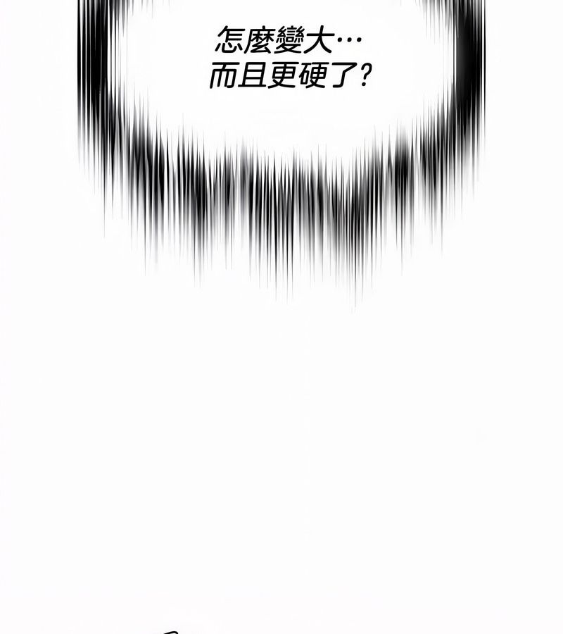 在结局前被魔王收买了第44话
