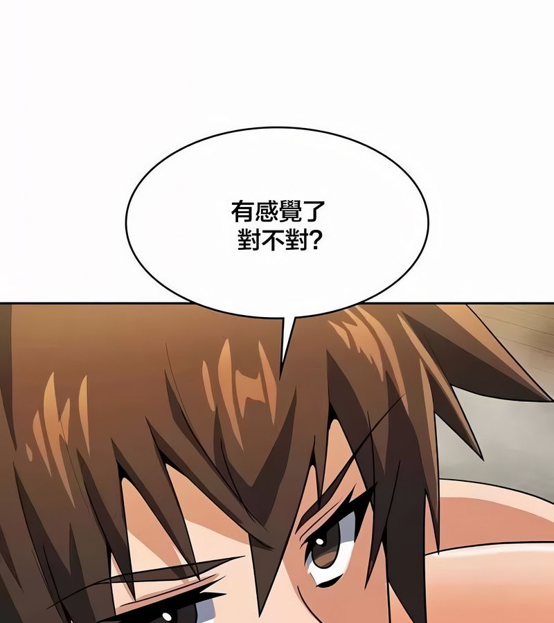 在结局前被魔王收买了第44话