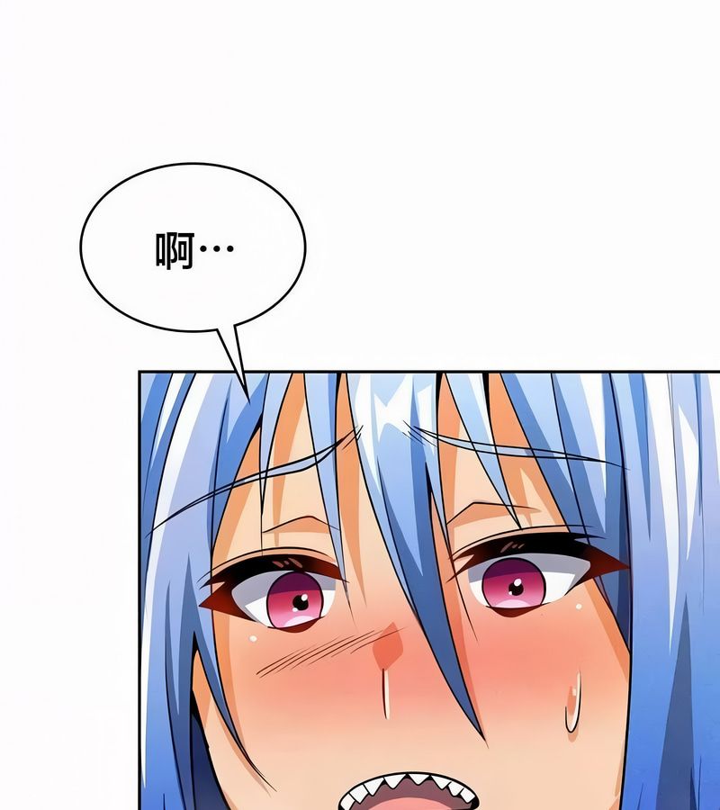 在结局前被魔王收买了第44话