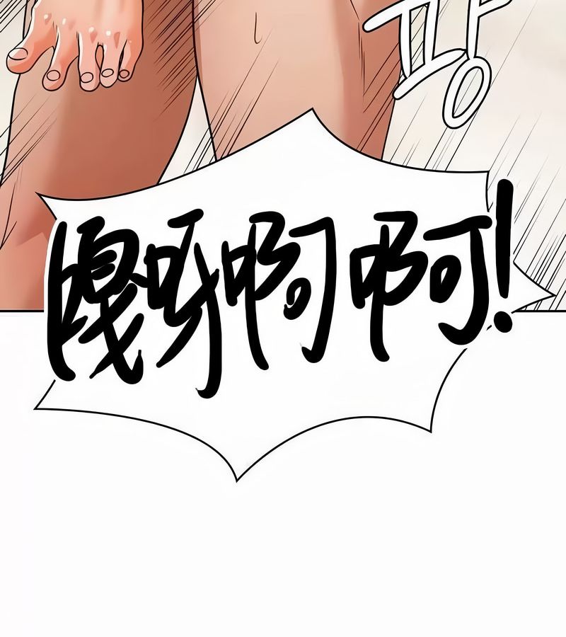 在结局前被魔王收买了第44话