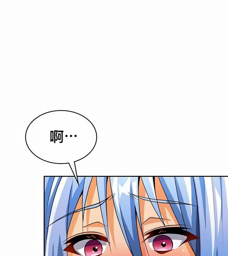 在结局前被魔王收买了第45话