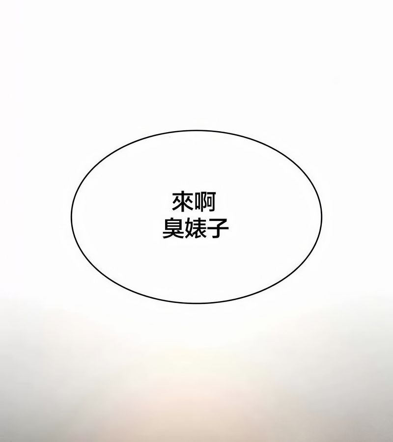 在结局前被魔王收买了第45话