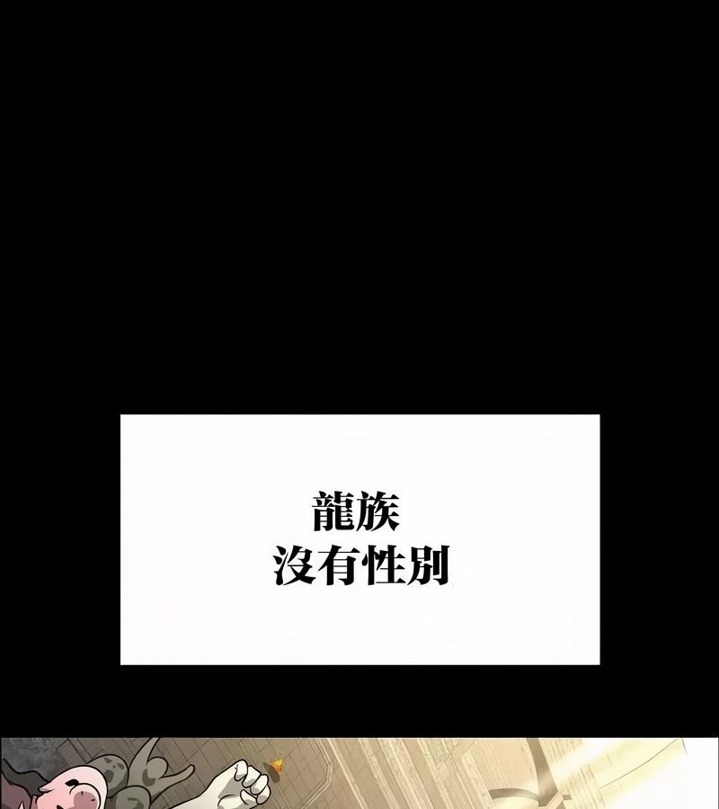 在结局前被魔王收买了第45话