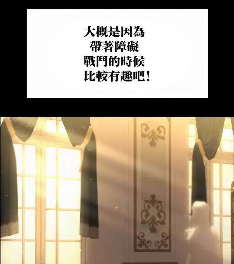 在结局前被魔王收买了第45话