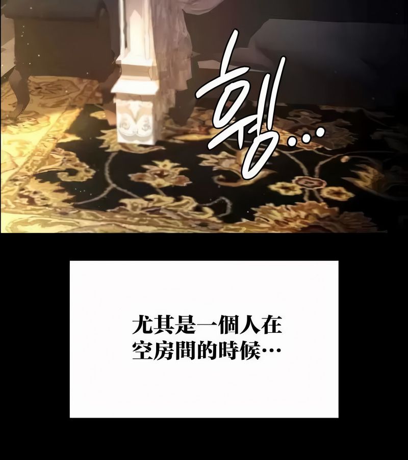 在结局前被魔王收买了第45话