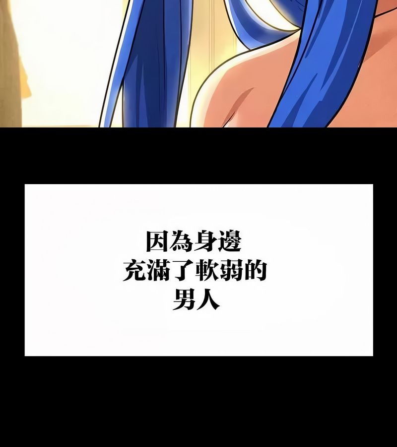 在结局前被魔王收买了第45话