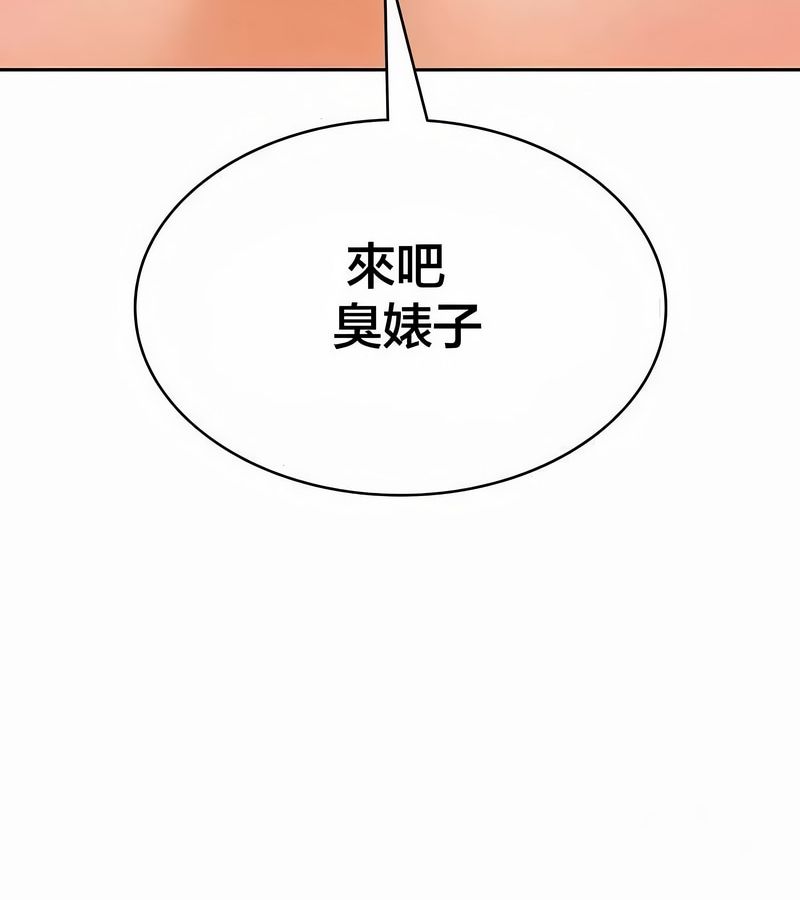 在结局前被魔王收买了第45话