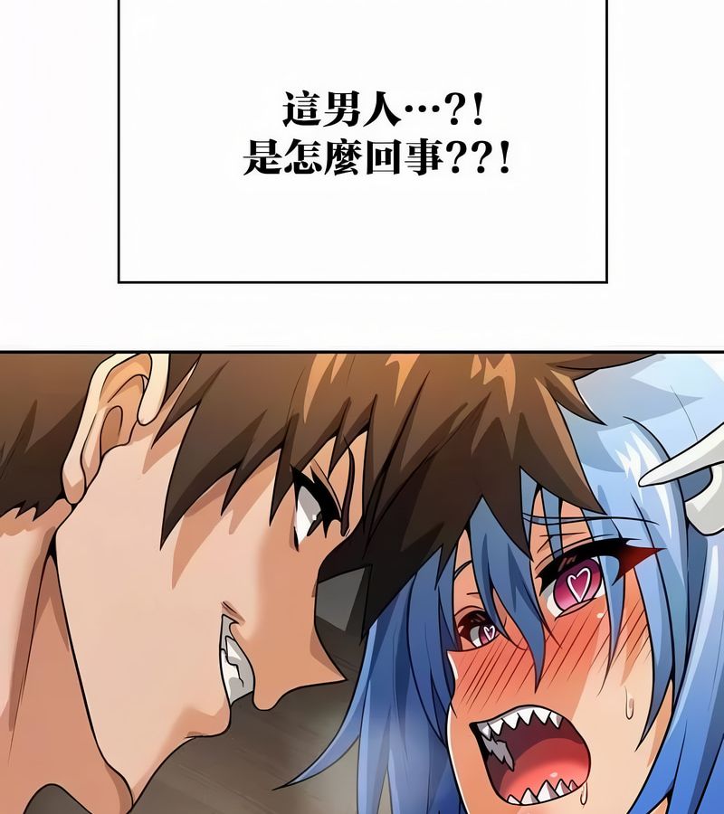 在结局前被魔王收买了第45话