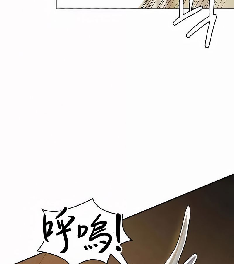 在结局前被魔王收买了第45话