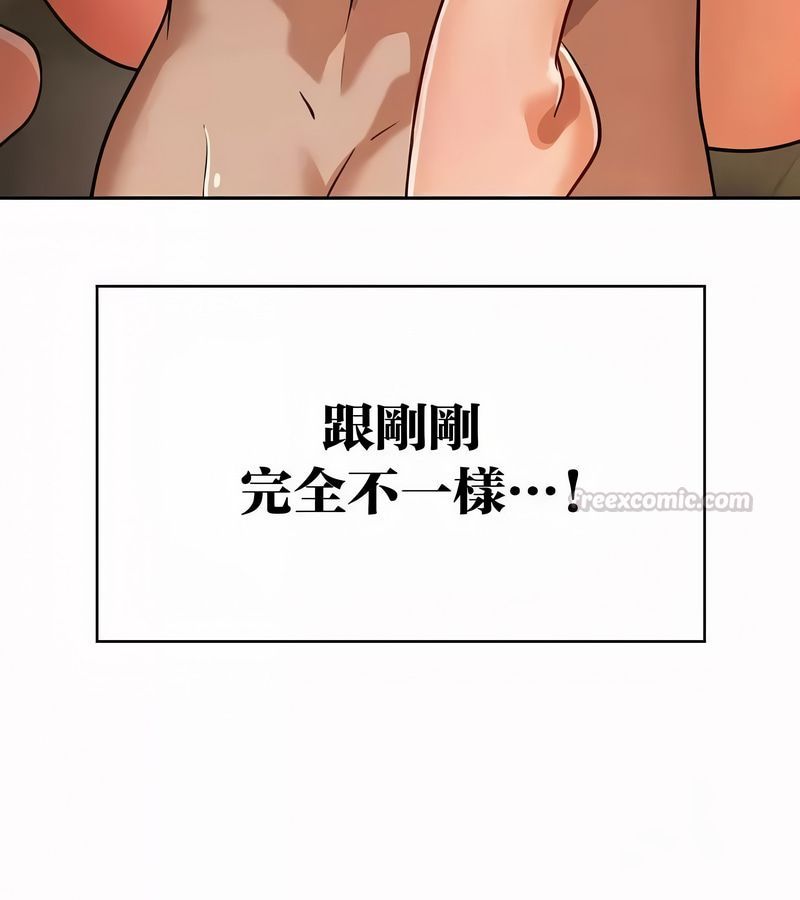 在结局前被魔王收买了第45话