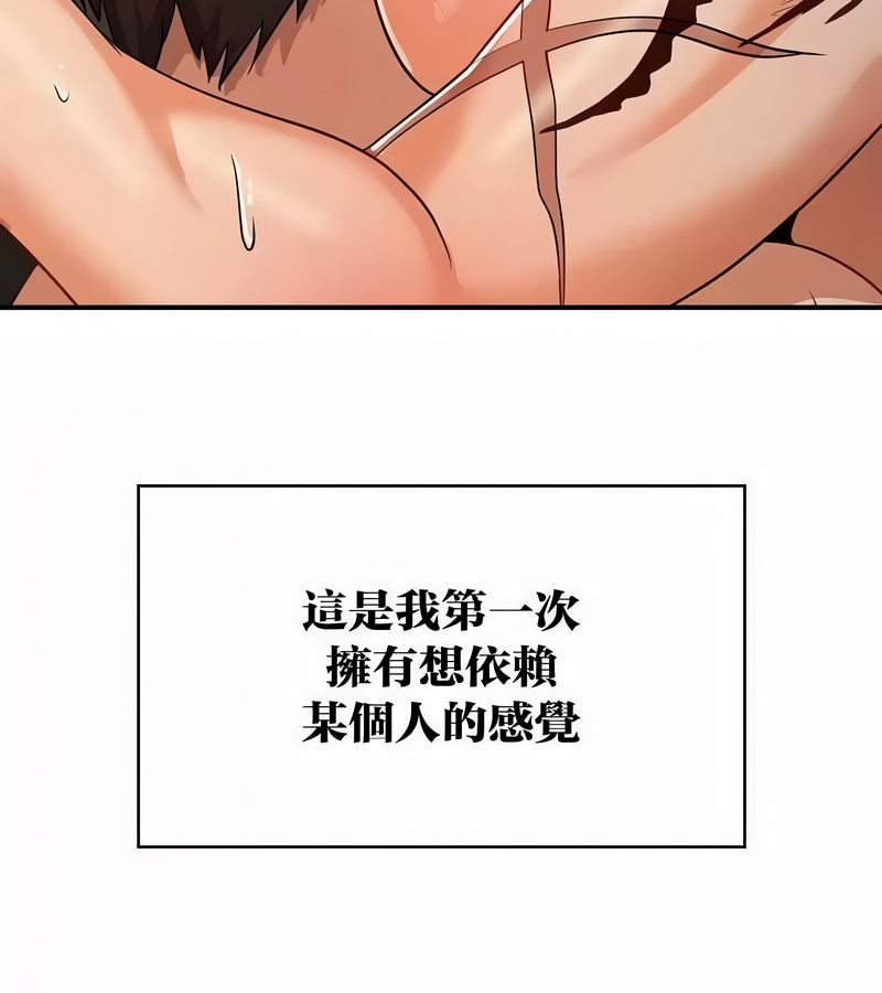 在结局前被魔王收买了第45话