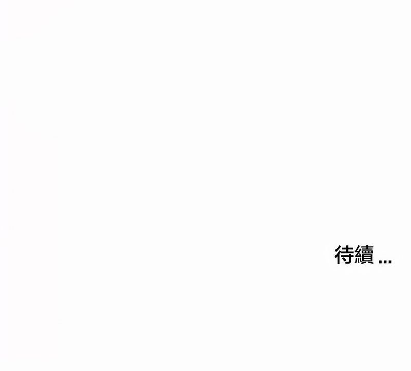 在结局前被魔王收买了第45话