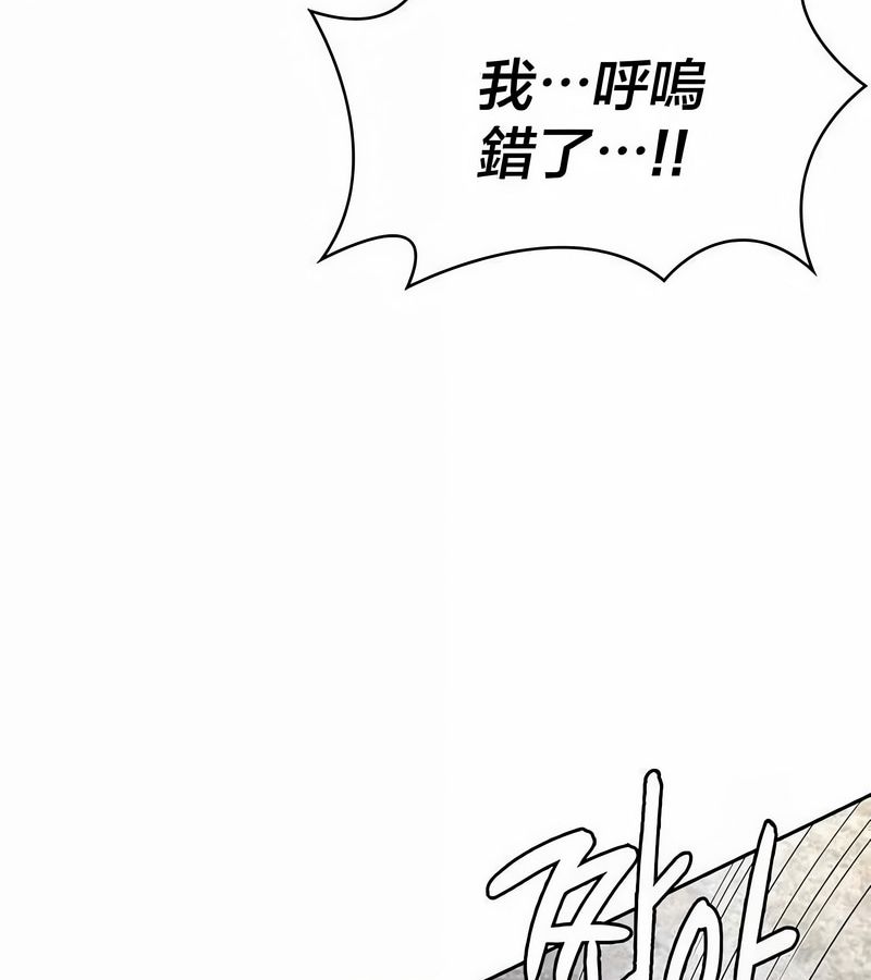 在结局前被魔王收买了第46话