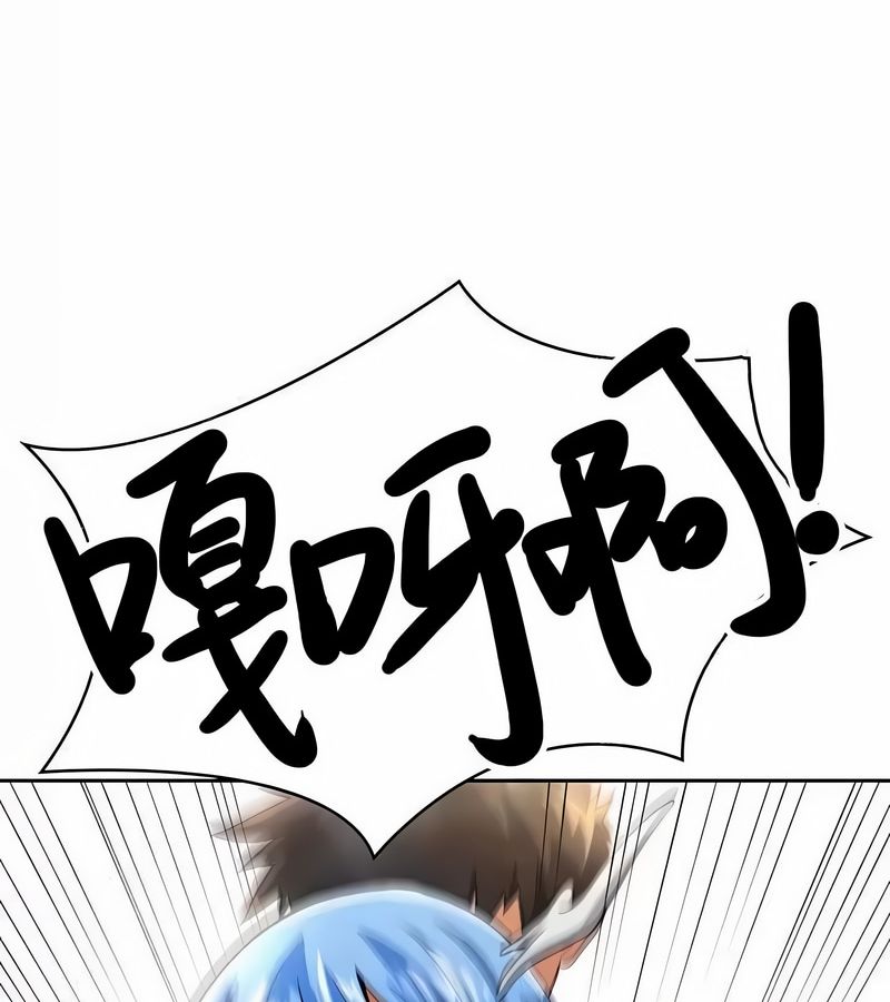 在结局前被魔王收买了第46话