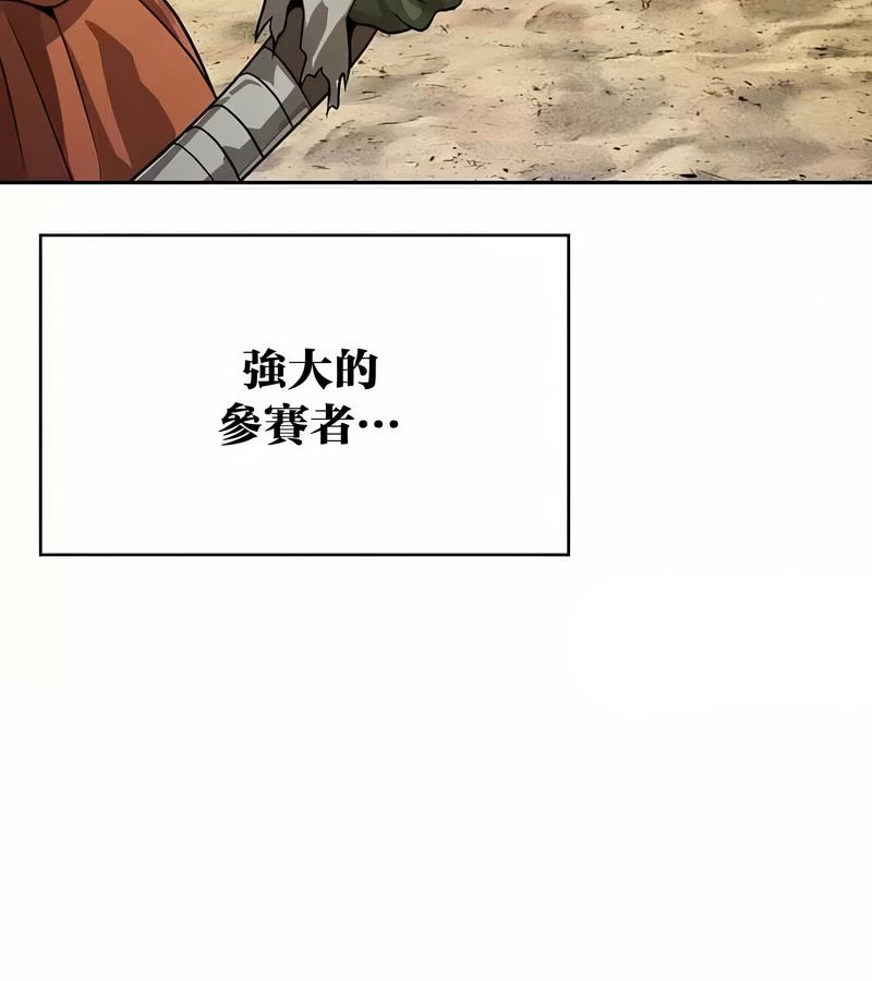 在结局前被魔王收买了第46话