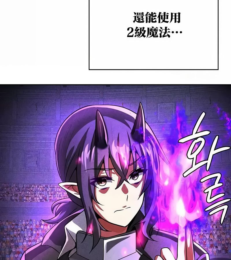 在结局前被魔王收买了第46话