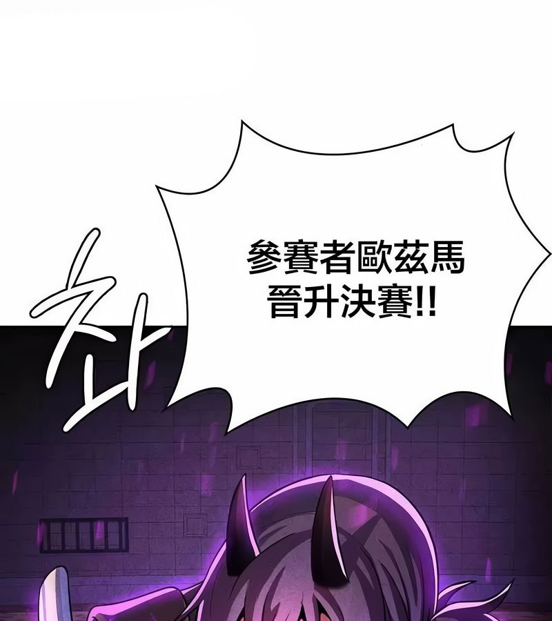 在结局前被魔王收买了第46话