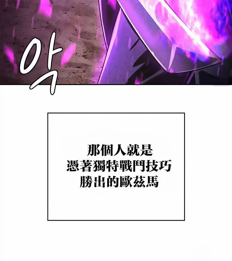 在结局前被魔王收买了第46话