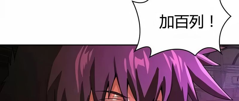 在结局前被魔王收买了第46话