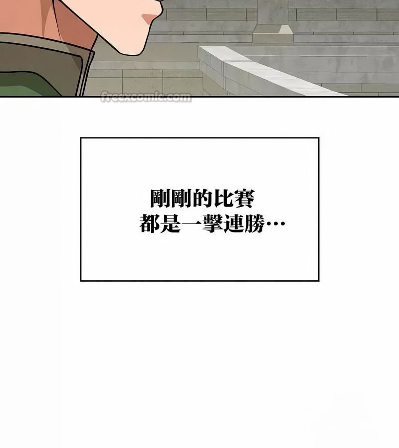 在结局前被魔王收买了第46话