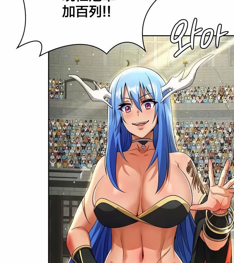 在结局前被魔王收买了第46话