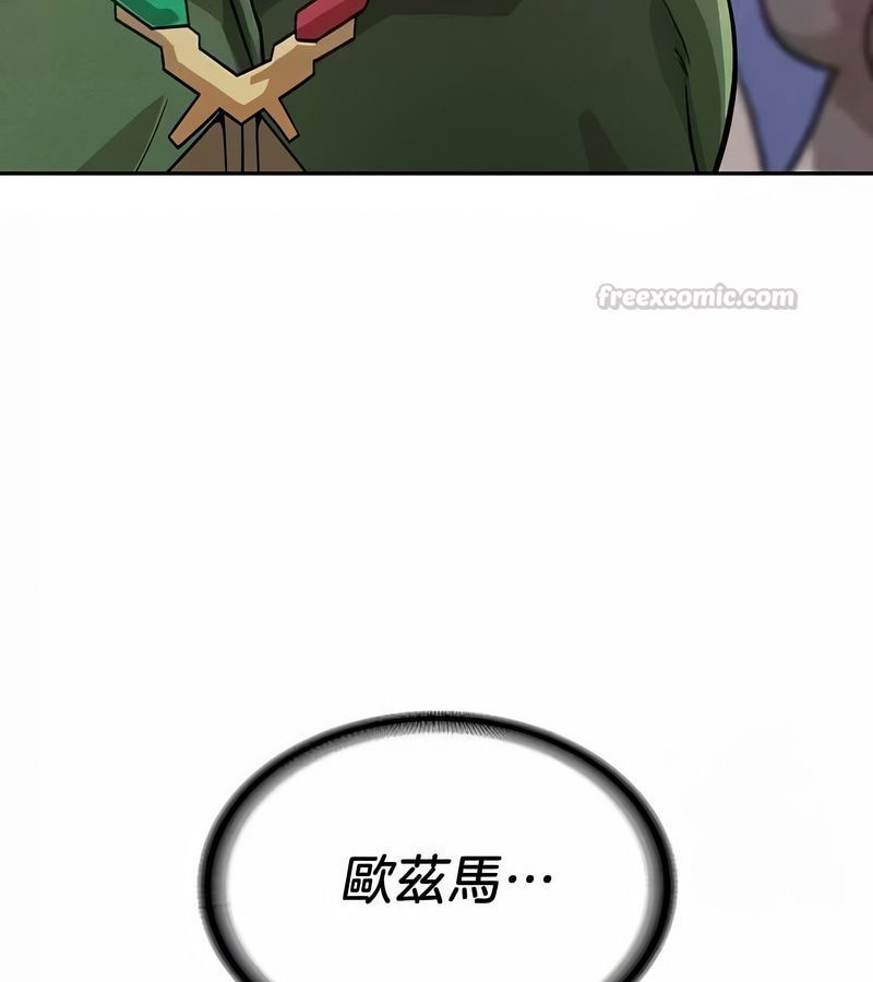 在结局前被魔王收买了第46话