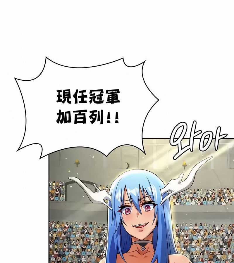 在结局前被魔王收买了第47话