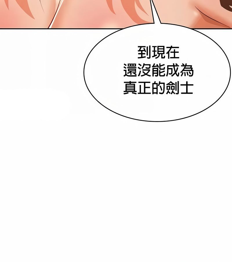 在结局前被魔王收买了第47话