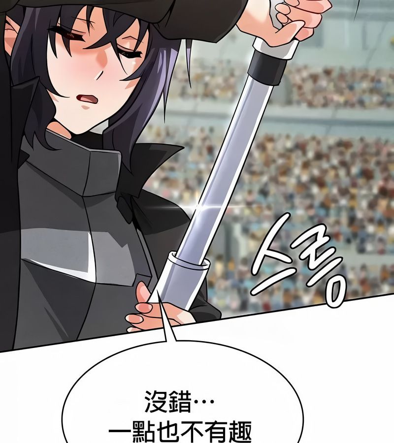 在结局前被魔王收买了第47话