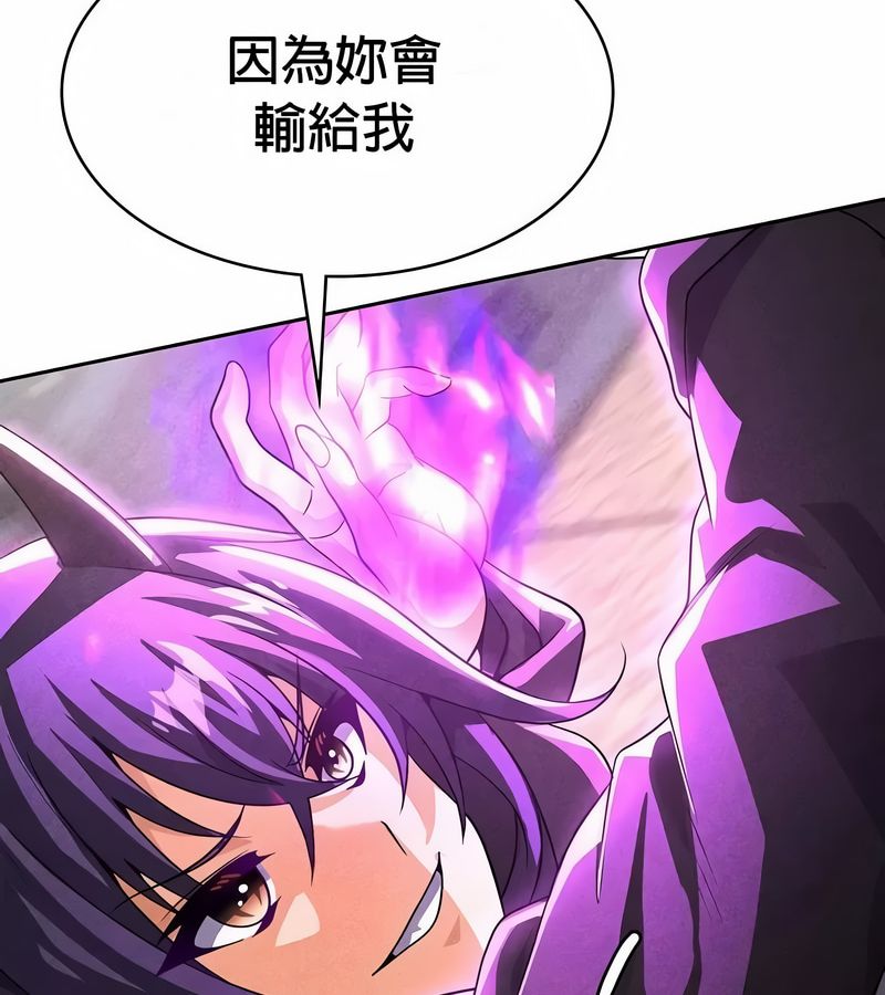 在结局前被魔王收买了第47话