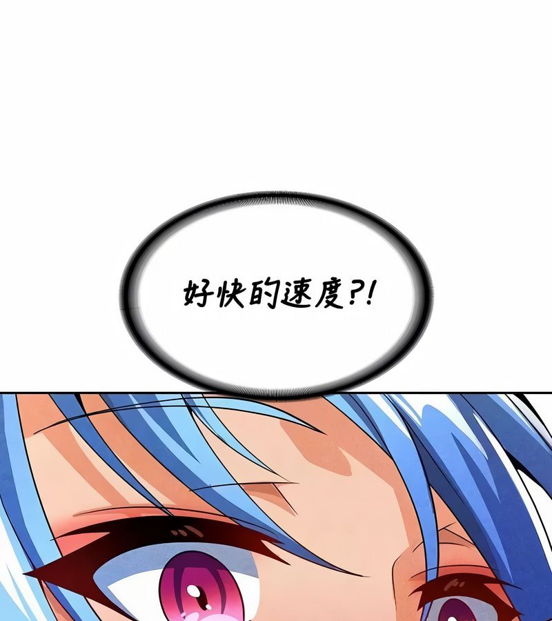 在结局前被魔王收买了第47话