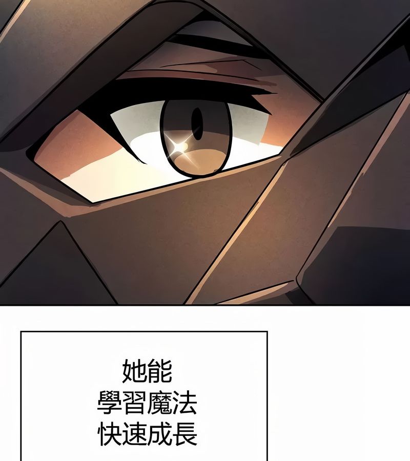 在结局前被魔王收买了第47话