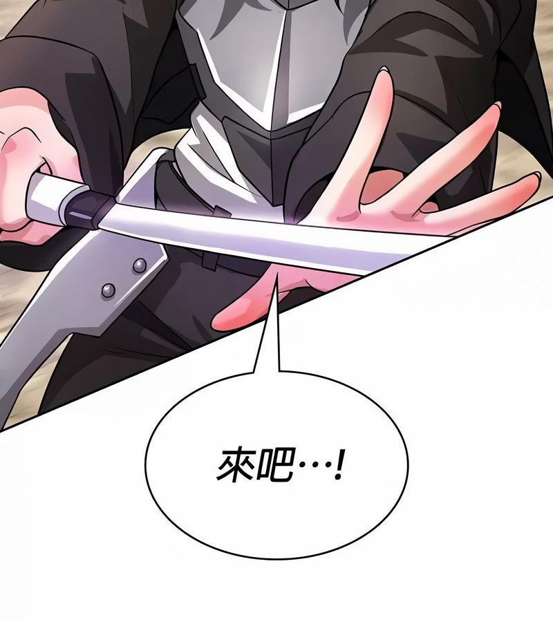 在结局前被魔王收买了第47话